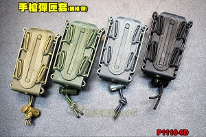 【翔準軍品AOG】(模組/腰)手槍彈匣套 手槍單連 彈匣袋 手槍 彈匣套 生存遊戲 槍袋 槍箱 瓦斯槍 P1116-0D
