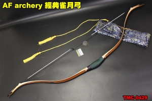 【翔準AOG】 【弓】經典雀月弓(頂級) AF archery 反曲弓 傳統弓 層壓弓 TMC-0429