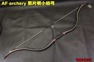 【翔準AOG】 【弓】黑片明小梢弓(頂級) AF archery 反曲弓 傳統弓 層壓弓 TMC-0435