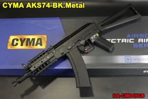 【翔準軍品AOG】 CYMA AKS74-BK.Metal 電動槍 金屬槍身 司馬 DA-CM045CB