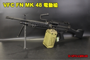 【翔準軍品AOG】VFC FN MK48 電動槍 全金屬 重型機槍 尼龍槍托 D-VF5-LMK48
