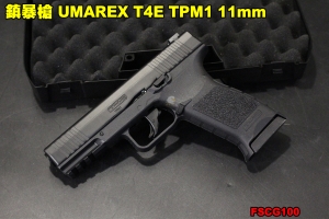 【翔準軍品AOG】鎮暴槍 UMAREX T4E TPM1 11mm FSCG100