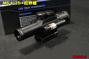 【翔準軍品AOG】M6 4*25 +紅外線 寬軌 金屬倍鏡 高清晰抗震 狙擊鏡 瞄準器  B01049-1