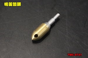 【翔準軍品AOG】弓 箭簇 鳴笛箭頭 打獵 複合弓  TMC-0741