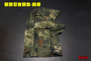 【翔準軍品AOG】新款忍者面罩-森蟒 頭套 運動 戶外 摩托車 偽裝 透氣 E0416