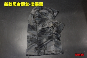  【翔準軍品AOG】新款忍者面罩-潑墨黑 頭套 運動 戶外 摩托車 偽裝 透氣 E0416