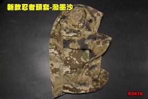 【翔準軍品AOG】新款忍者面罩-潑墨沙 頭套 運動 戶外 摩托車 偽裝 透氣 E0416