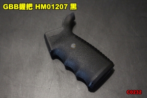 【翔準軍品AOG】GBB握把 HM01207 黑 M4 零件 配件 C0232