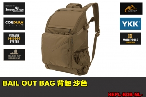 【翔準軍品AOG】 Helikon-Tex BAIL OUT BAG 背包 戰術背包 後背包 登山包 軍規 HEPL-BOB-NL-