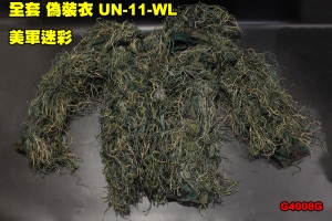  【翔準軍品AOG】 全套 偽裝衣 UN-11-WL 美軍迷彩 吉利服 賞鳥 生存遊戲 拍戲 道具 狙擊 偽裝服 G4008G