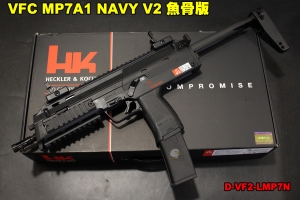  【翔準軍品AOG】VFC MP7A1 NAVY V2 魚骨版 仿真拆卸 GBB瓦斯槍 後座力瓦斯 衝鋒槍 臺灣製造 D-VF2-LMP7N