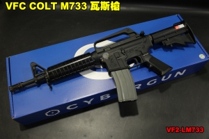  【翔準軍品AOG】VFC COLT M733 卡賓槍 仿真拆卸 GBB瓦斯槍 後座力瓦斯 M16A2 臺灣製造 VF2-LM733