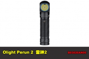 【翔準軍品AOG】Olight Perun 2 雷神2 手電筒  頭燈 輕巧 磁吸 露營 B03020B