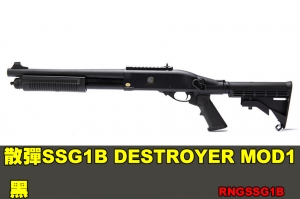   【翔準軍品AOG】鬥牛士 Matador CSG金鷹M870 散彈SSG1B DESTROYER MOD1 黑  Marui系統瓦斯 霰彈槍 RNGSSG1B