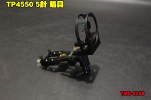 【翔準軍品AOG】【弓】 TP4550 5針 瞄具 複合弓 短瞄 光纖準心 微調 TMC-0259