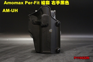 【翔準軍品AOG】Amomax Per-Fit 槍套 右手黑色 AM-UH 腰掛 多款通用槍型 手槍 裝備 萬用 P1100ZZK