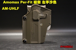 【翔準軍品AOG】Amomax Per-Fit 槍套 左手沙色 AM-UHLF 腰掛 多款通用槍型 手槍 裝備 萬用 P1100ZZJ