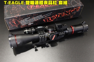 【翔準軍品AOG】T-EAGLE SR3-9X40IR雙瞄連體夾具+尖嘴內紅點+外調紅外線 套組 