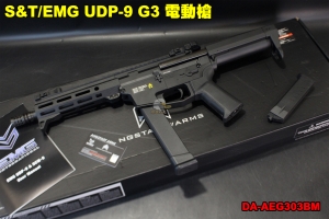 【翔準軍品AOG】S&T/EMG UDP-9 G3  電槍 黑色 電動槍 衝鋒槍 全金屬  DA-AEG303BM