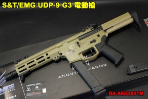 【翔準軍品AOG】S&T/EMG UDP-9 G3  電槍 沙色 電動槍 衝鋒槍 全金屬  DA-AEG303TM