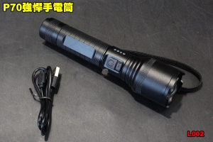 【翔準軍品AOG】P70強悍手電筒 伸縮變焦 USB充電 強光 攻擊頭 輕巧 露營 L002