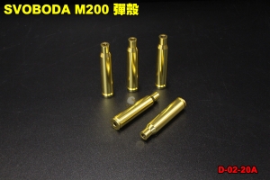【翔準軍品AOG】SVOBODA M200 彈殼 零件 BB槍 拋殼 狙擊槍  台灣製 D-02-20A