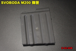 【翔準軍品AOG】SVOBODA M200 彈匣 零件 BB槍 拋殼 狙擊槍  台灣製 D-02-20B