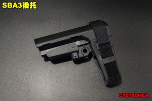 【翔準軍品AOG】SBA3後托 M4 伸縮托 零件 配件 裝備 個人化 戰術槍托 C1018DHEA