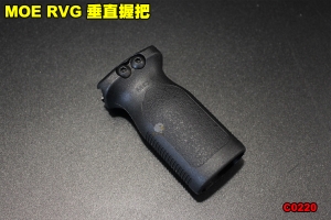 【翔準軍品AOG】MOE RVG 垂直握把 戰術握把 寬軌 零件 配件 裝備 個人化 C0220