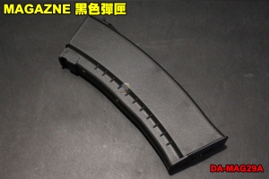 【 翔準軍品AOG】S&T  MAGAZNE 黑色彈匣 AK 彈夾 電動槍 步槍彈匣 有聲彈匣 DA-MAG29A