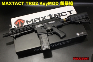 【翔準軍品AOG】MAXTACT  TRG2 KeyMOD 鎮暴槍 18發長彈匣 CO2 17mm MXT FSCG3001