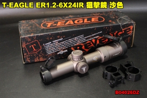【翔準軍品AOG】T-EAGLE ER1.2-6X24IR 狙擊鏡 沙色 步槍 倍鏡 突鷹 側調焦 快調 歸零 防震 B04026DZ