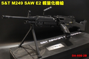 【翔準軍品AOG】S&T M249 固定托+彈匣版 SAW 輕量化機槍  STAEG103E2BO 輕量化機槍 電動槍 電槍 重型機槍 快頻版本 尼龍輕量化版 DA-608-2B