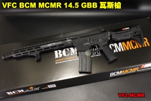【翔準軍品AOG】VFC BCM MCMR 14.5 GBB 瓦斯槍 後座力 仿真拆卸 台灣製造 生存遊戲 VF2-MCMR