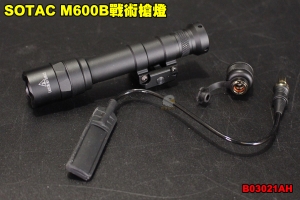 【翔準軍品AOG】SOTAC M600B戰術槍燈 照明 工具 生存遊戲 寬軌夾具 老鼠尾 零件 配件 裝備 B03021AH