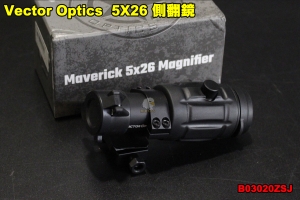 【翔準軍品AOG】Vector Optics 5X26 側翻鏡 5倍鏡 維特 配件 裝備 快翻 防震 B03020ZSJ