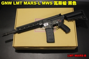 【翔準軍品AOG】 GNW LMT MARS-L MWS  GBB 瓦斯槍 黑色 後座力 仿真拆卸 授權刻字 生存遊戲 LMT-MARS-B
