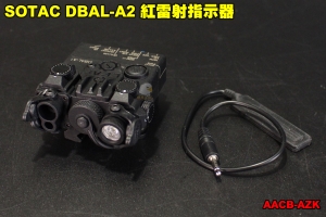【翔準軍品AOG】SOTAC DBAL-A2 紅雷射指示器 老鼠尾 魚骨夾具 寬軌 槍燈 紅外線 配件 裝備 AACB-AZK