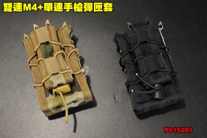 【翔準軍品AOG】雙連M4+單連手槍彈匣套 模組 彈匣袋 彈夾套 裝備 配件 生存遊戲 P015201