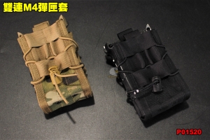 【翔準軍品AOG】雙連M4彈匣套 模組 彈匣袋 彈夾套 裝備 配件 生存遊戲 P015201