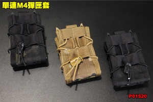 【翔準軍品AOG】單連M4彈匣套 模組 彈匣袋 彈夾套 裝備 配件 生存遊戲 P01520