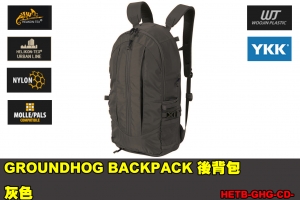 【翔準軍品AOG】 Helikon-Tex GROUNDHOG BACKPACK 後背包 灰色 戰術包 露營包 旅行包 軍規 HETB-GHG-CD-