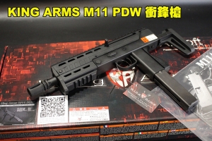 【翔準軍品AOG】King Arms M11 PDW 戰術衝鋒槍 KSC聯名 AG-998