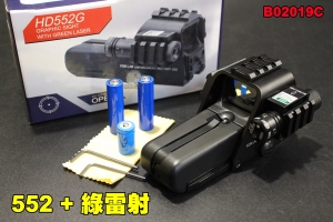 【翔準軍品AOG】 552內紅/綠點+綠雷射 抗震 瓦斯槍 電動槍 瞄具 B02019C