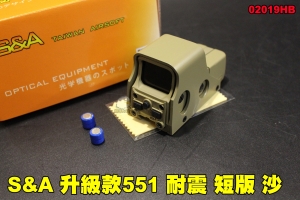  【翔準軍品AOG】S&A 551 高品質防震 耐真槍 綠紅點快瞄 保固:60天 高防震專用 快瞄 內紅點 瞄準器 B02019HB