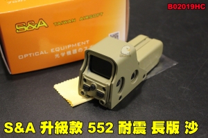  【翔準軍品AOG】S&A 552 黑/沙 高品質防震 耐真槍 綠紅點快瞄 保固:60天 高防震專用 快瞄 內紅點 瞄準器 B02019HB