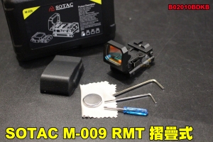 【翔準軍品AOG】SOTAC M-009 RMT 摺疊內紅點快瞄鏡 GBB AEG BB槍 生存遊戲 B02010BDKB 