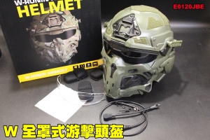 【翔準軍品AOG】全罩式 W游擊頭盔 綠 墨魚干 海綿墊 軌道 耳機 麥克風 散熱風扇 塑膠盔 保護盔 E0120JBC