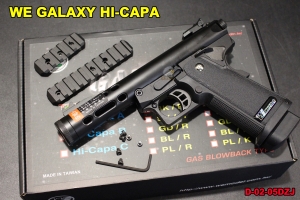 【翔準軍品AOG】WE Galaxy Hi-Capa R 黑 GBB 瓦斯槍 D-02-05DZJ