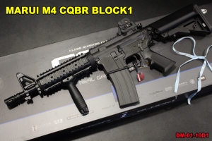 【翔準軍品AOG】MARUI M4 MWS CQBR Block1 GBB 馬牌 日本製  DM-01-10D1